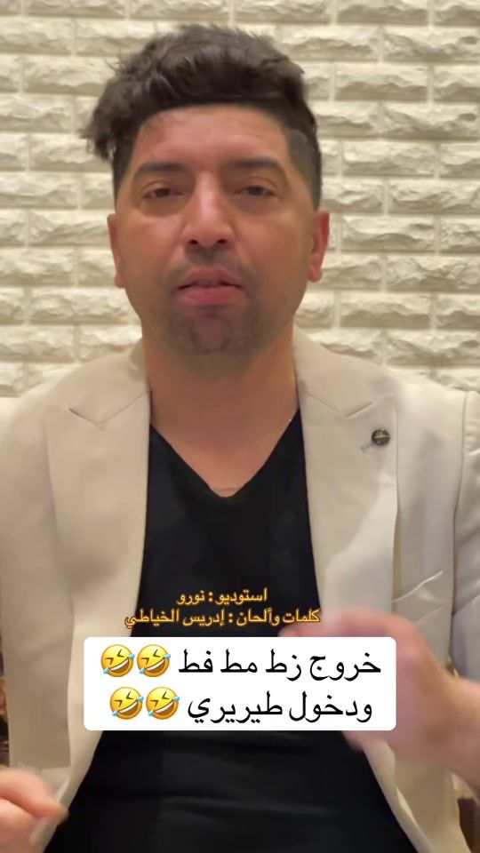 TikTok video thumbnail by drisselkhayati1