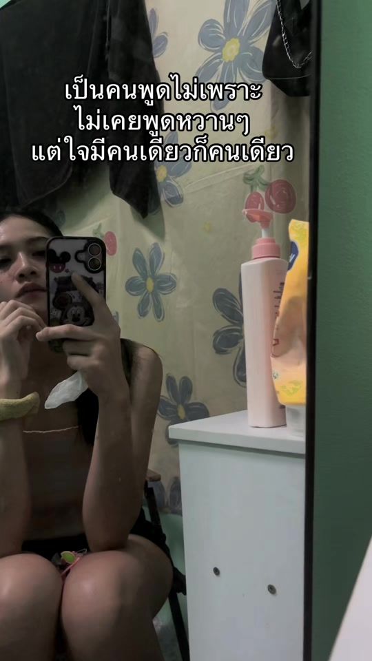TikTok video thumbnail by drwryhferdjk