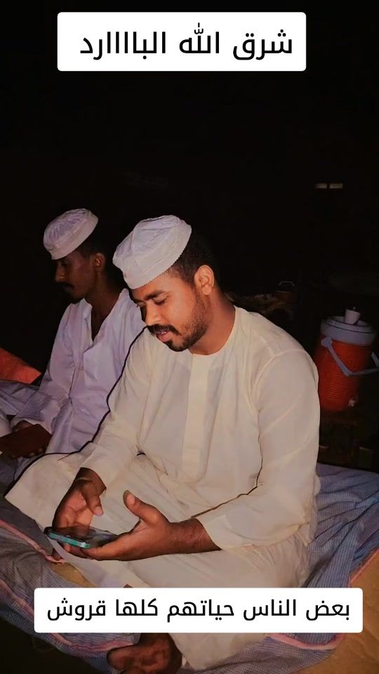 TikTok video thumbnail by abdalghfaaraliabu