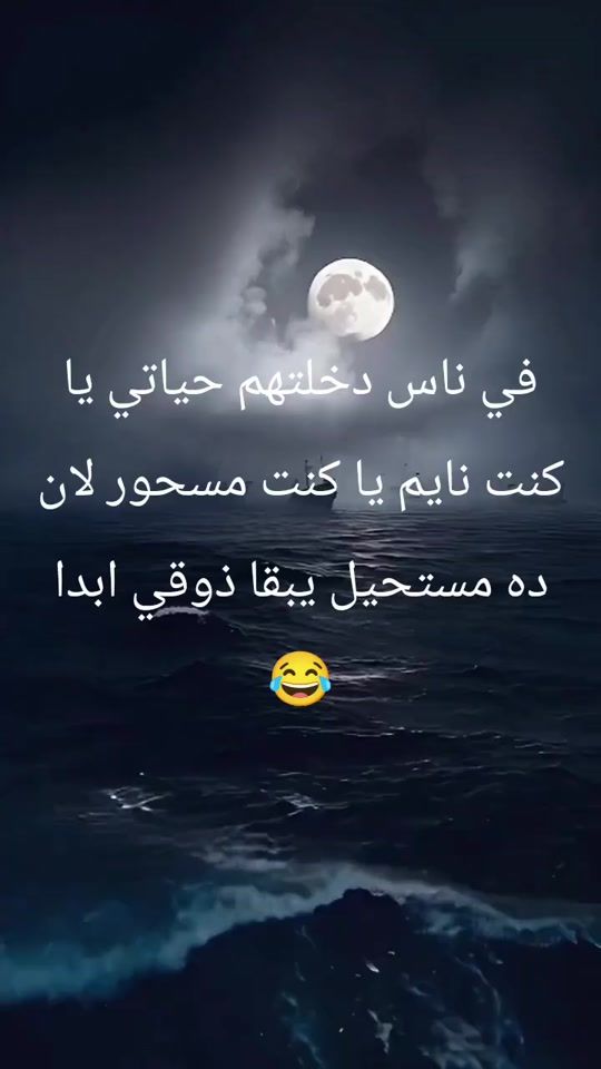 TikTok video thumbnail by mohamedsaleh262