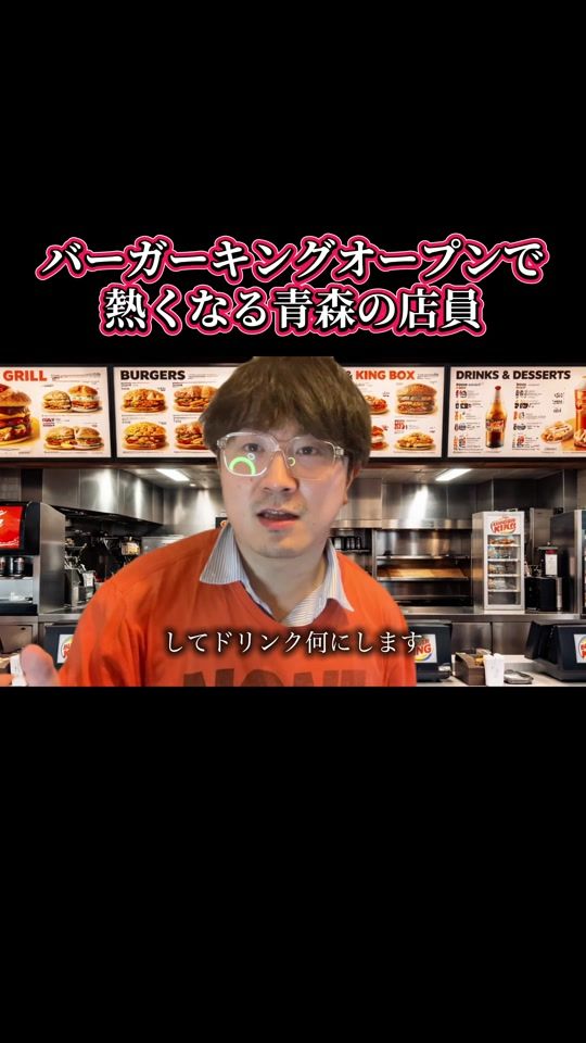 TikTok video thumbnail by tsugaru_bigface_