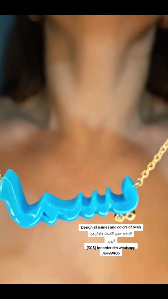 TikTok video thumbnail by latelierde.unique