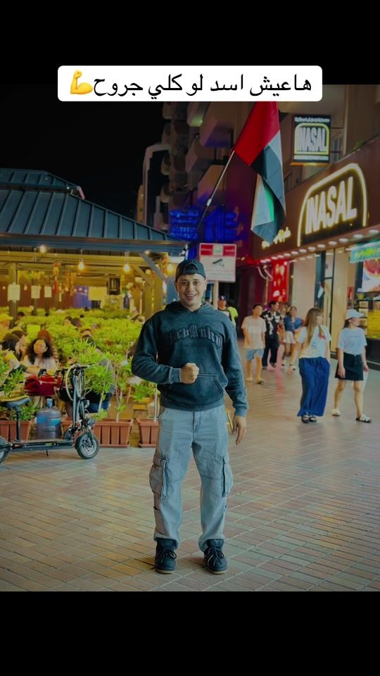 TikTok video thumbnail by mohmaedsayed6