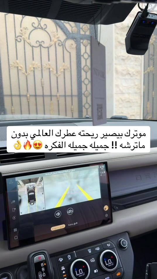 TikTok video thumbnail by xx66o