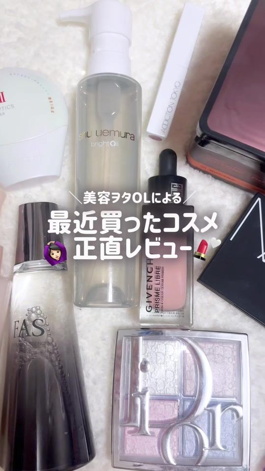 TikTok video thumbnail by umimi_cosme