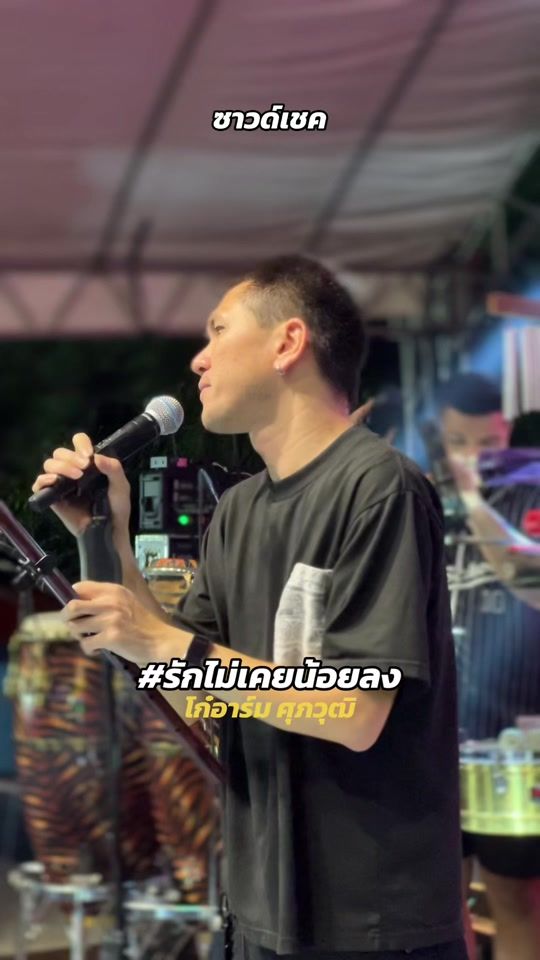 TikTok video thumbnail by wanornratchaburi