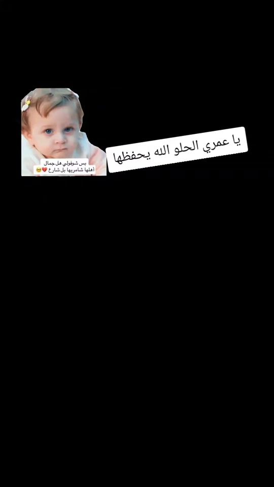 TikTok video thumbnail by abdabd6897