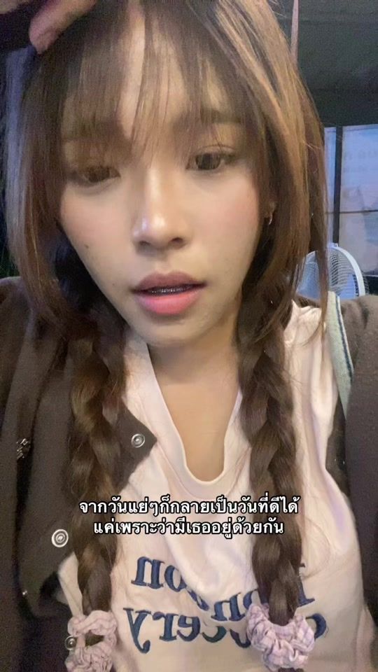 TikTok video thumbnail by oxmqq
