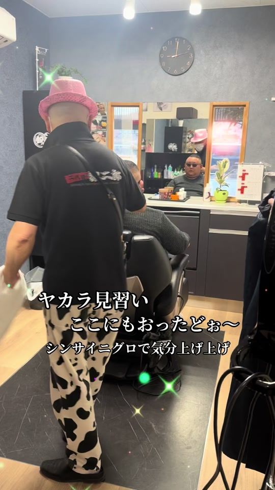 TikTok video thumbnail by ginjiro2