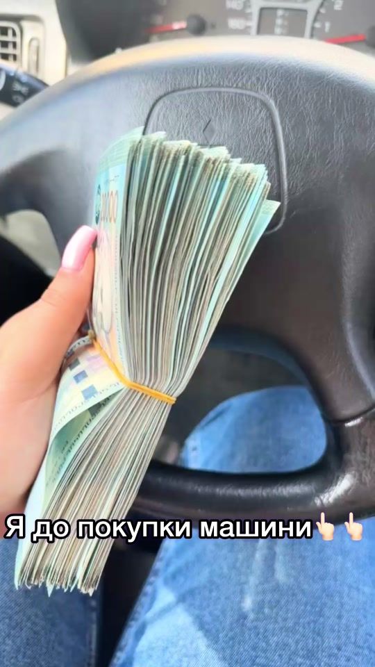 TikTok video thumbnail by emulgogoryan