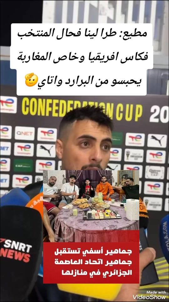 TikTok video thumbnail by abo.wassim00