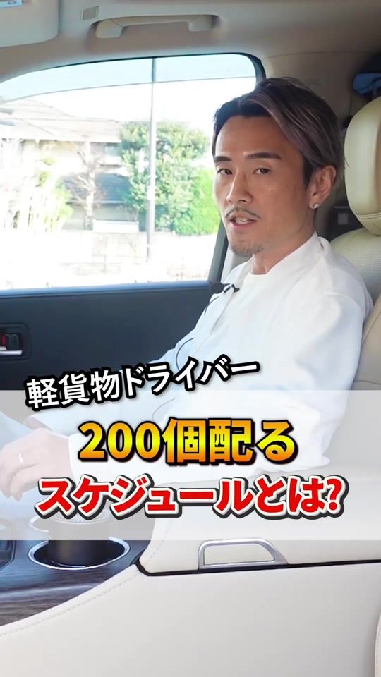 TikTok video thumbnail by drivejb