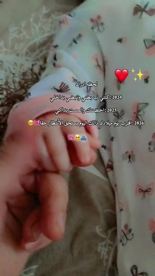 TikTok video thumbnail by zozo___078