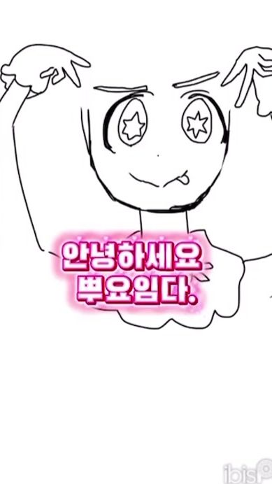 TikTok video thumbnail by userpupu444