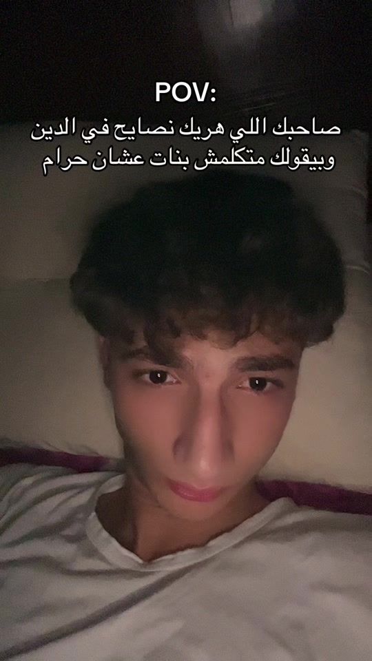 TikTok video thumbnail by n.j5706