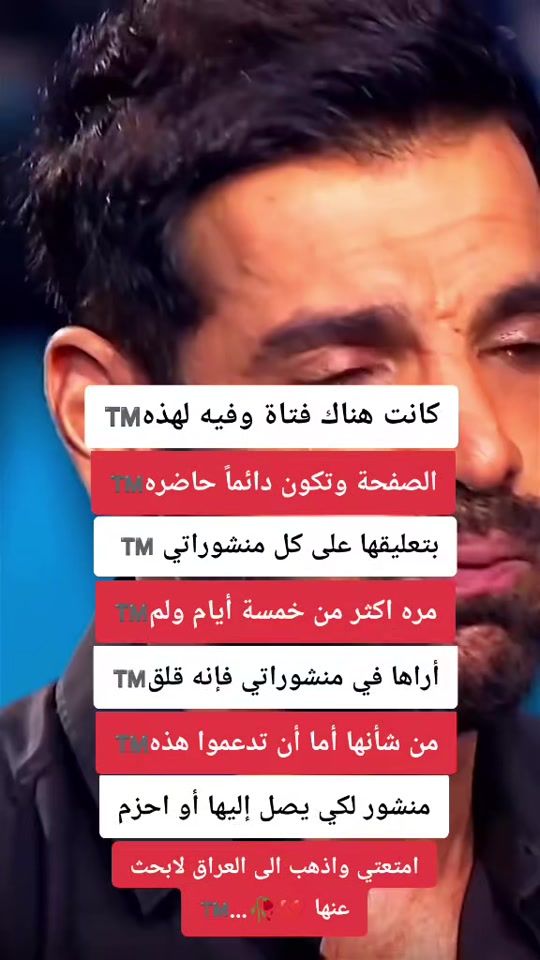 TikTok video thumbnail by saam..10