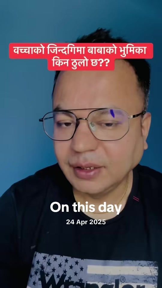 TikTok video thumbnail by dranilsubedi