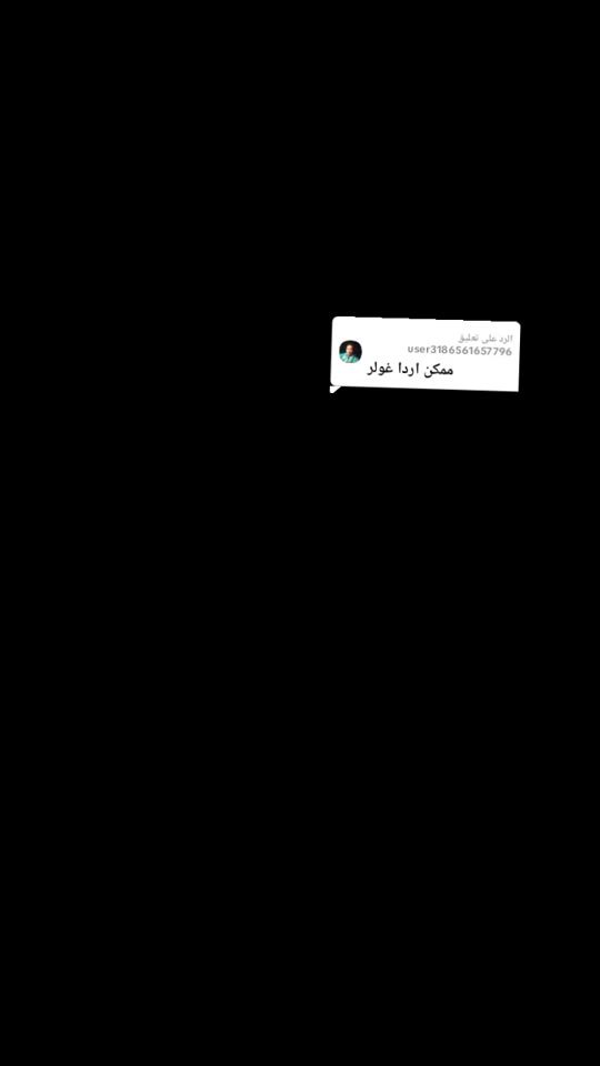 TikTok video thumbnail by .hema735
