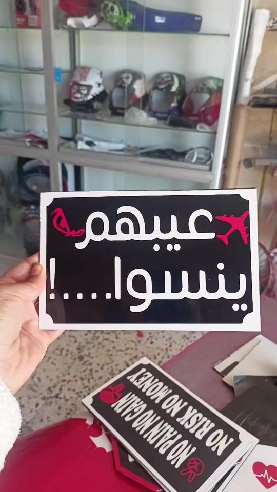 TikTok video thumbnail by ambiance_stikers7014