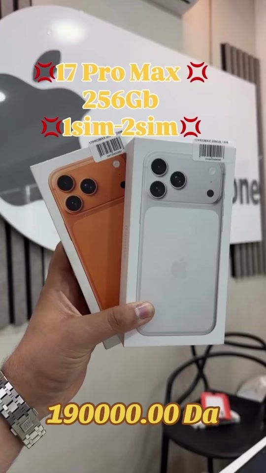 TikTok video thumbnail by trend_.phone