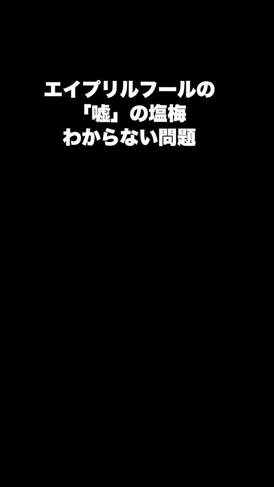TikTok video thumbnail by ikuze_1111