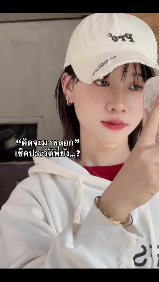 TikTok video thumbnail by 808meeto