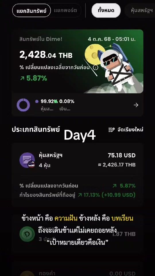 TikTok video thumbnail by panda_.153