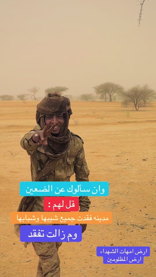 TikTok video thumbnail by mohammedessaharoon0