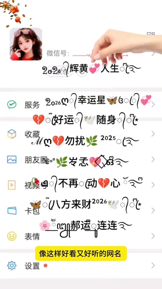 TikTok video thumbnail by coolpic_666