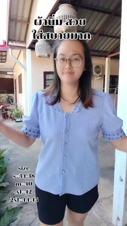 TikTok video thumbnail by mint.shop1234