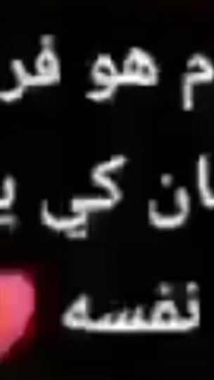 TikTok video thumbnail by .iraq__1