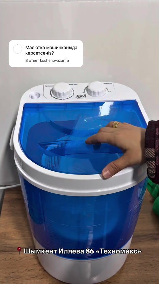 TikTok video thumbnail by technomix.shym