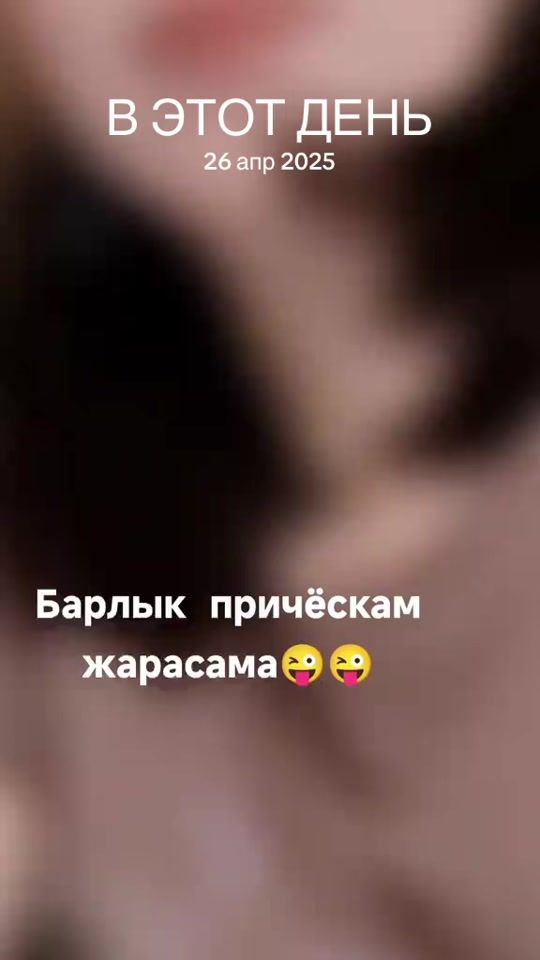 TikTok video thumbnail by darv1l1n