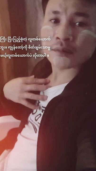 TikTok video thumbnail by thant7824