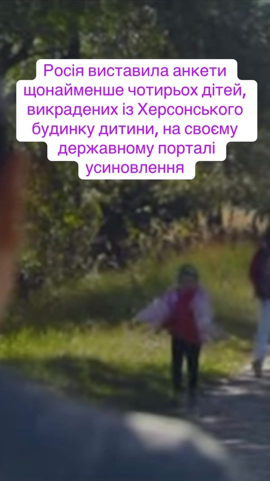 TikTok video thumbnail by zmina_ua