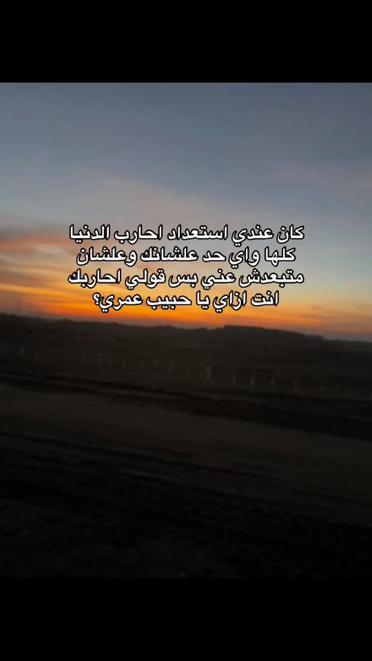 TikTok video thumbnail by fady_alkuwity