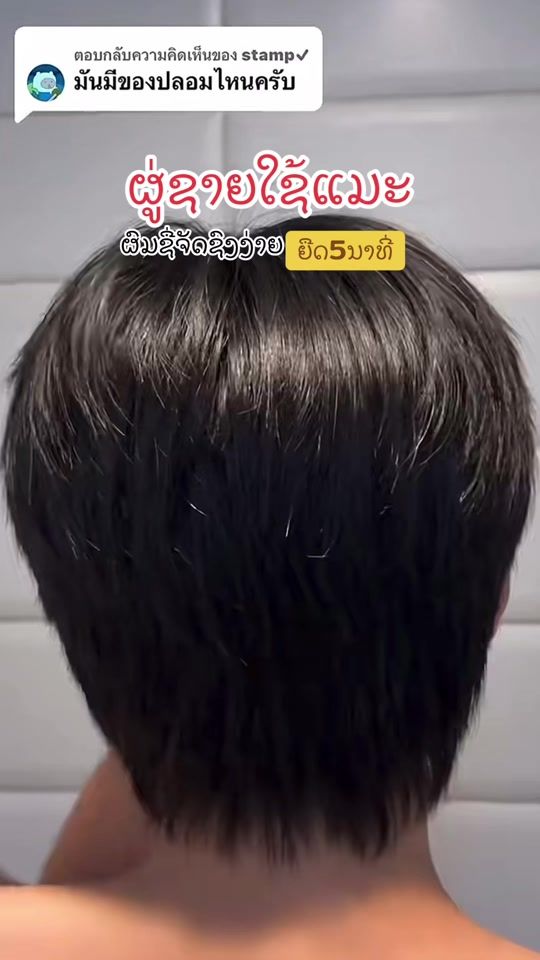 TikTok video thumbnail by bk.boua
