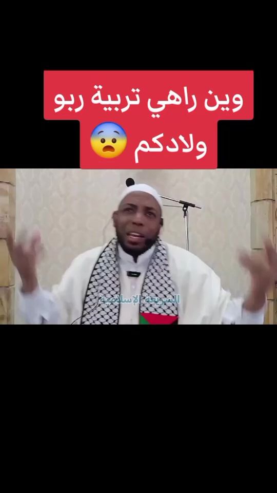 TikTok video thumbnail by rabie3r2