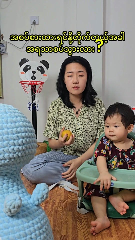 TikTok video thumbnail by erikajingg