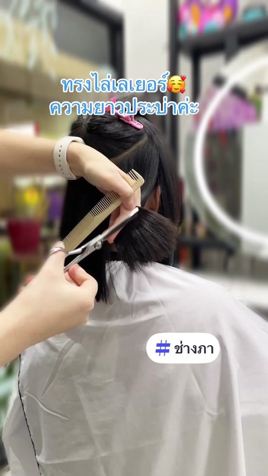 TikTok video thumbnail by hairhouserca