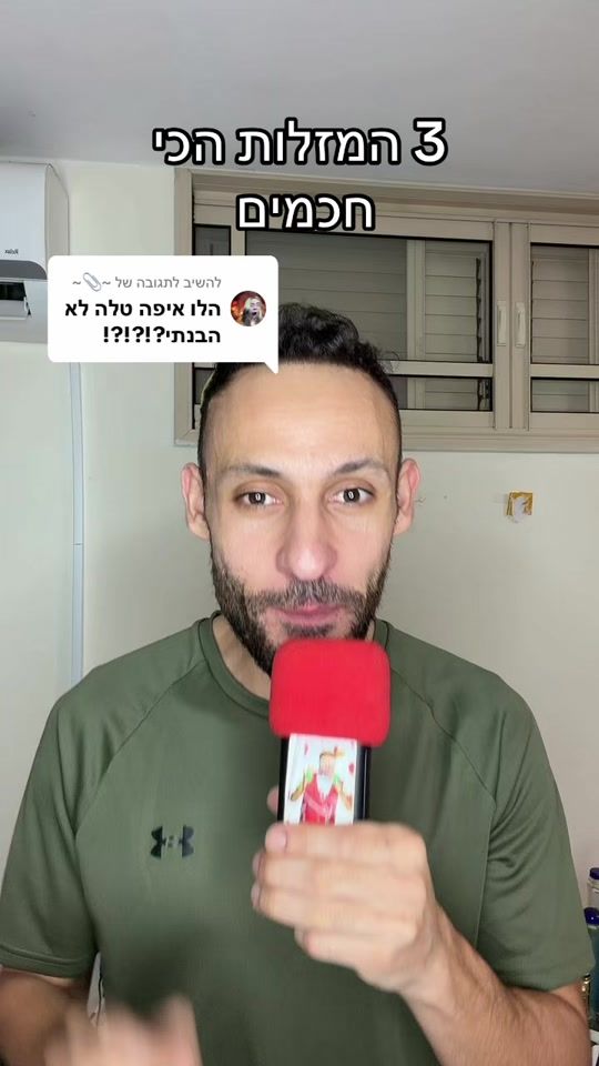 TikTok video thumbnail by edenspicy1