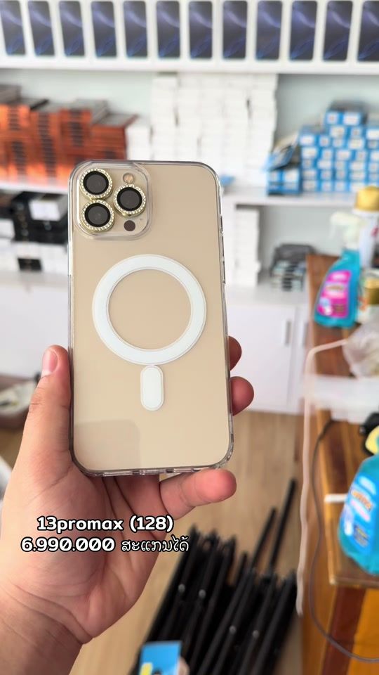 TikTok video thumbnail by kitohmobile1
