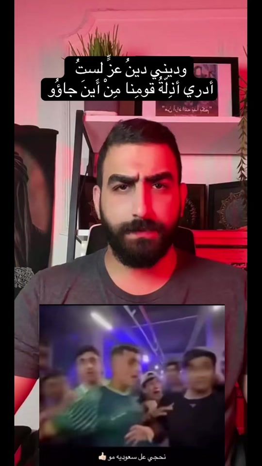 TikTok video thumbnail by ix.3f