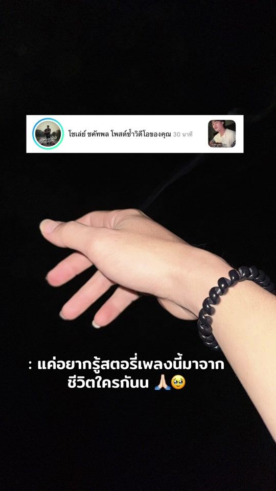 TikTok video thumbnail by teetotea