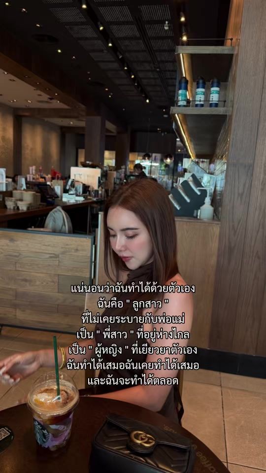 TikTok video thumbnail by fern_bussabawan