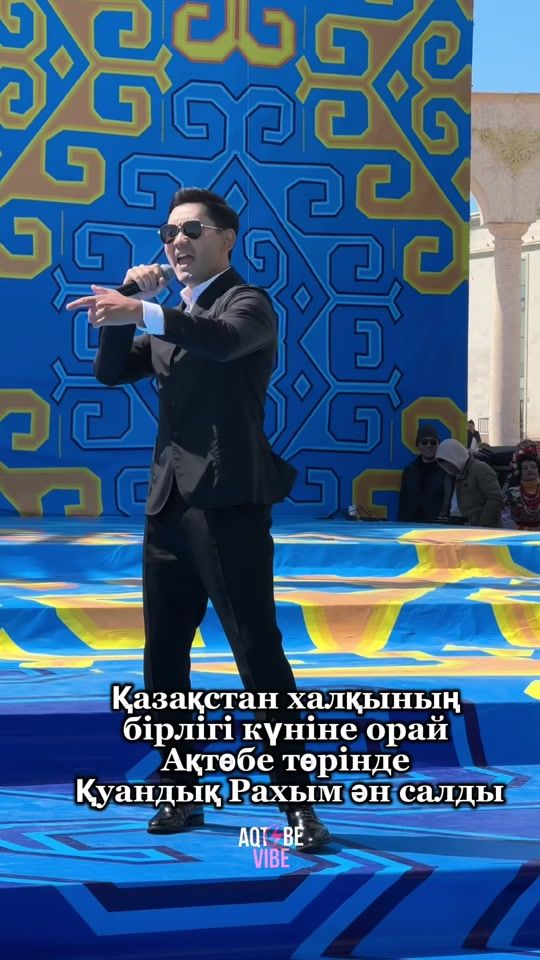 TikTok video thumbnail by aqtobe_vibe