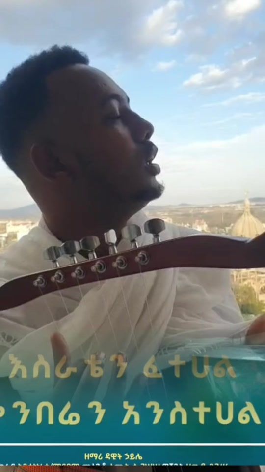 TikTok video thumbnail by dawitz27