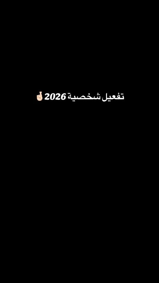 TikTok video thumbnail by waedabodalu