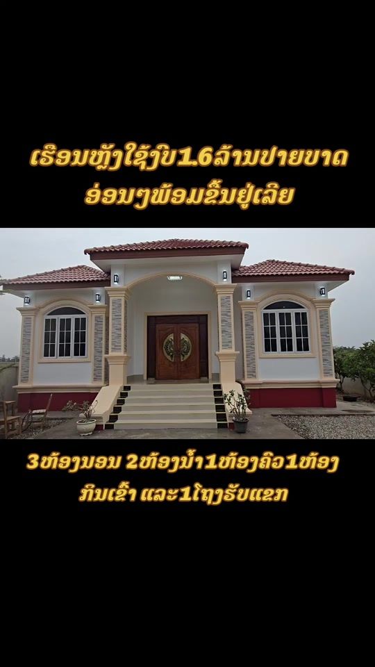 TikTok video thumbnail by 2p.desing99
