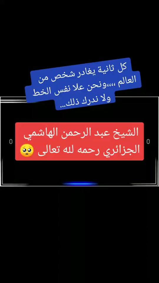 TikTok video thumbnail by waldlmoulay